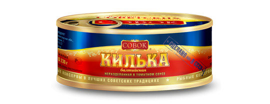 Рыбные консервы ТМ «Совок